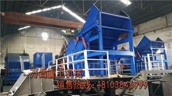 汽車車廂粉碎機 汽車廂體破碎機智能創新 大展宏圖